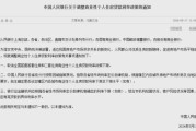 一、别慌！公积金贷款不是签完字就完事，还款才是真功夫