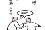 你是不是也这样