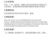 航班延误险理赔难？手把手教你避开这些坑！