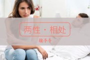 离婚后，到底啥时候分居才最合适呢？