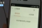 网购遭遇商家玩消失，不发货也不退款怎么办？