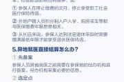 不交社保违法吗？员工签了自愿放弃还免责吗？