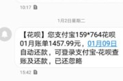 同城发短信贷款逾期了怎么办？催收轰炸、征信崩塌，还能翻身吗？