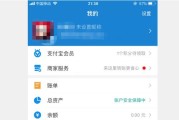支付宝怎么贷款？额度低、被拒了怎么办？一文讲透你不知道的真相