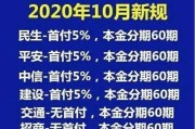 逾期1年，凡普信会怎样？律师带你揭秘背后的法律风险与应对之道