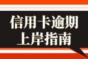 逾期会寄东西到哪里去？律师教你巧妙应对债务催收陷阱