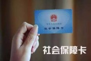 公司不交社保，真的是省钱妙招吗？