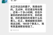 贷款逾期收到催收短信？别慌！先搞懂这几点，避免踩坑反被套路