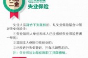 企业年金怎么提取？退休前急用钱能动吗？这些细节你必须知道！