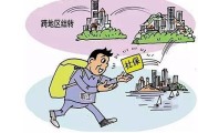 社保欠费不交？小心企业被拉黑！