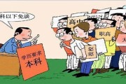 学校不交社保，我该如何维权起诉？