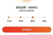 什么网贷通过率高？刚被拒3次，下一家却秒批5万？