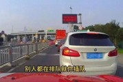 高速别车怎么处罚？一不小心路怒可能坐牢！