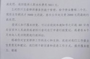 —一位执业15年民商事律师的掏心话