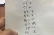 —别让住在这儿三个字，成了你生活里最硬的那道门槛