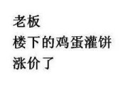你是不是也听过这些话？