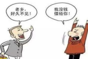 滨海老赖借钱不还？别急着哭穷，三步把欠条变成真金白银！