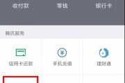 微信交电费怎么交？手把手教你轻松搞定！