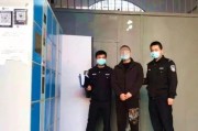 —普通人最怕却最不懂的司法强制措施