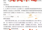 欠钱不还，到底该怎么告？流程说透，一步别走错！