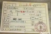 ✅户主 产权人（很多人连这点都搞混）