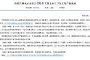 公司不给我交社保，还偷偷漏税？这波操作到底坑了谁！