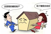 私房钱算夫妻共同财产吗？藏了十年的存单被翻出来，法院怎么判？
