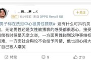 猥亵罪怎么判？被抓了还能缓刑吗？一文讲透法律后果和关键细节