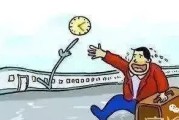 没赶上高铁怎么办？别慌！律师教你3招‘补救术’