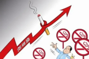 —一位老烟民的困惑，背后藏着三条法律红线