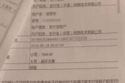 网贷还不上，人在本地，却收到外地法院传票？异地起诉执行不用慌，律师教你这样应对！