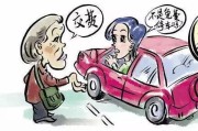 停车3小时被收86元？收费牌藏在灌木丛里，这钱能拒付吗？