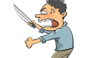 持刀伤人怎么定罪？一念之差，可能毁掉一生！