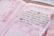 —一位劳动律师的账本式提醒