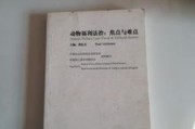 一、公假，不是单位高兴就给的福利糖，而是法律留白处的责任刻度