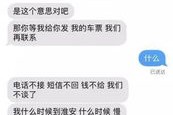 贷款逾期了，短信轰炸不停？别慌！3招教你冷静应对、化险为夷