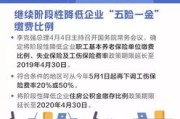 微信怎么查社保？手把手教你避坑，别再白跑一趟！
