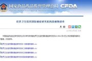 全口径到底在查什么？银行突然说你超限了，真超了吗？