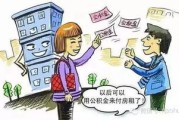 判了不用坐牢？缓刑到底是‘免死金牌’还是‘带镣跳舞’