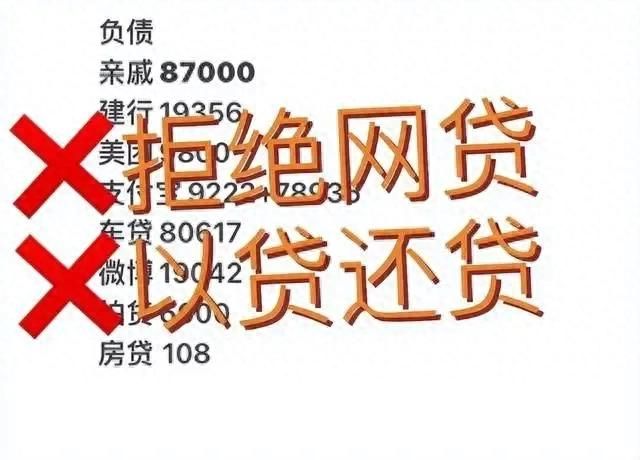 网贷逾期还不上，应该怎么正确应对