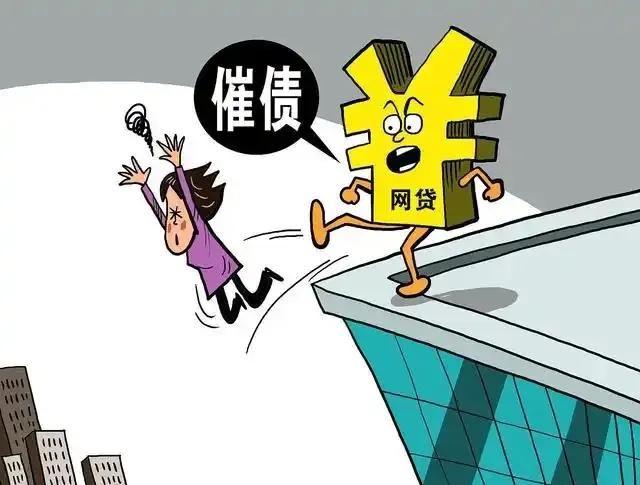 网贷逾期还不上，应该怎么正确应对