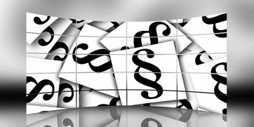 因为的为到底怎么写？律师教你避开法律文书中的用字陷阱