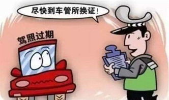 忘记年检一年了？别慌，但真的要注意了！