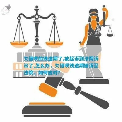 逾期1年没还钱，法院会怎么判？律师说实话了！
