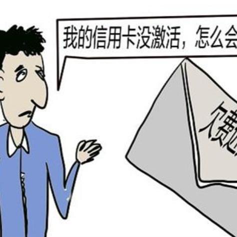 征信有逾期怎么能网贷呢？资深律师教你3招补救方案