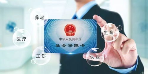 在职期间不交社保，真的可以吗？资深律师为你揭秘