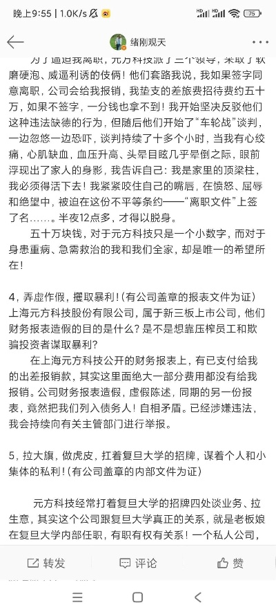 好嘞，各位朋友，我是你们的律师朋友。今天咱们来聊个大家都可能遇到，而且特闹心的事儿—老板欠薪，咱们被迫离职了，这种情况下，能拿到啥说法不？
