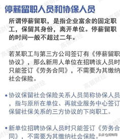 富士康员工自愿放弃社保真的合法吗？律师一文说透背后真相