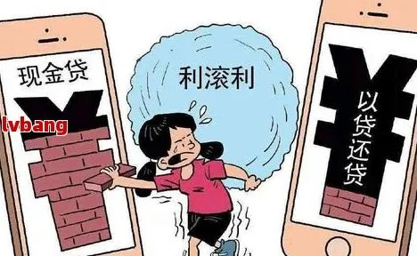 网贷逾期一年，打工小伙如何绝处逢生？