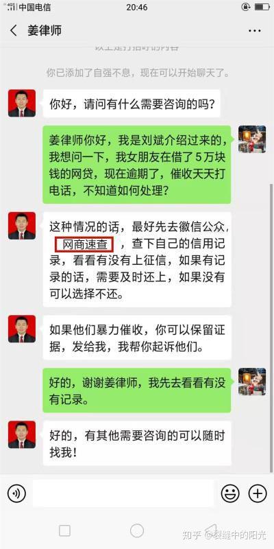 三家网贷逾期怎么办理的？专业律师教你应对策略